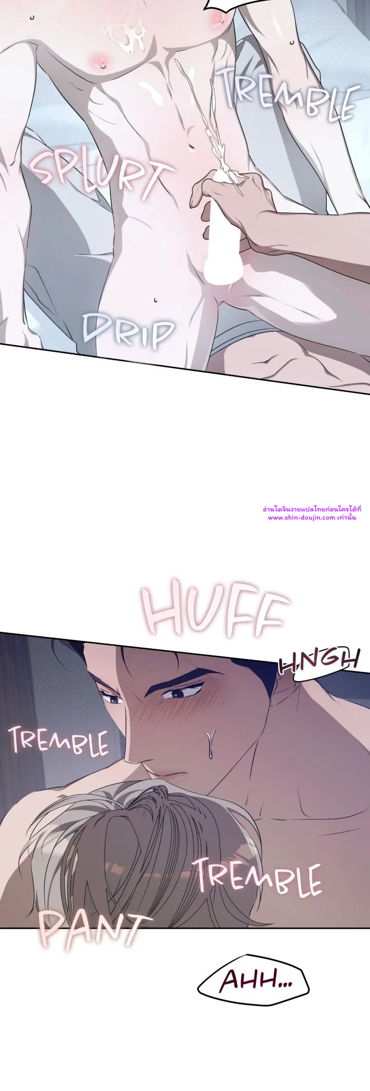 Cozy Obsession EP 23